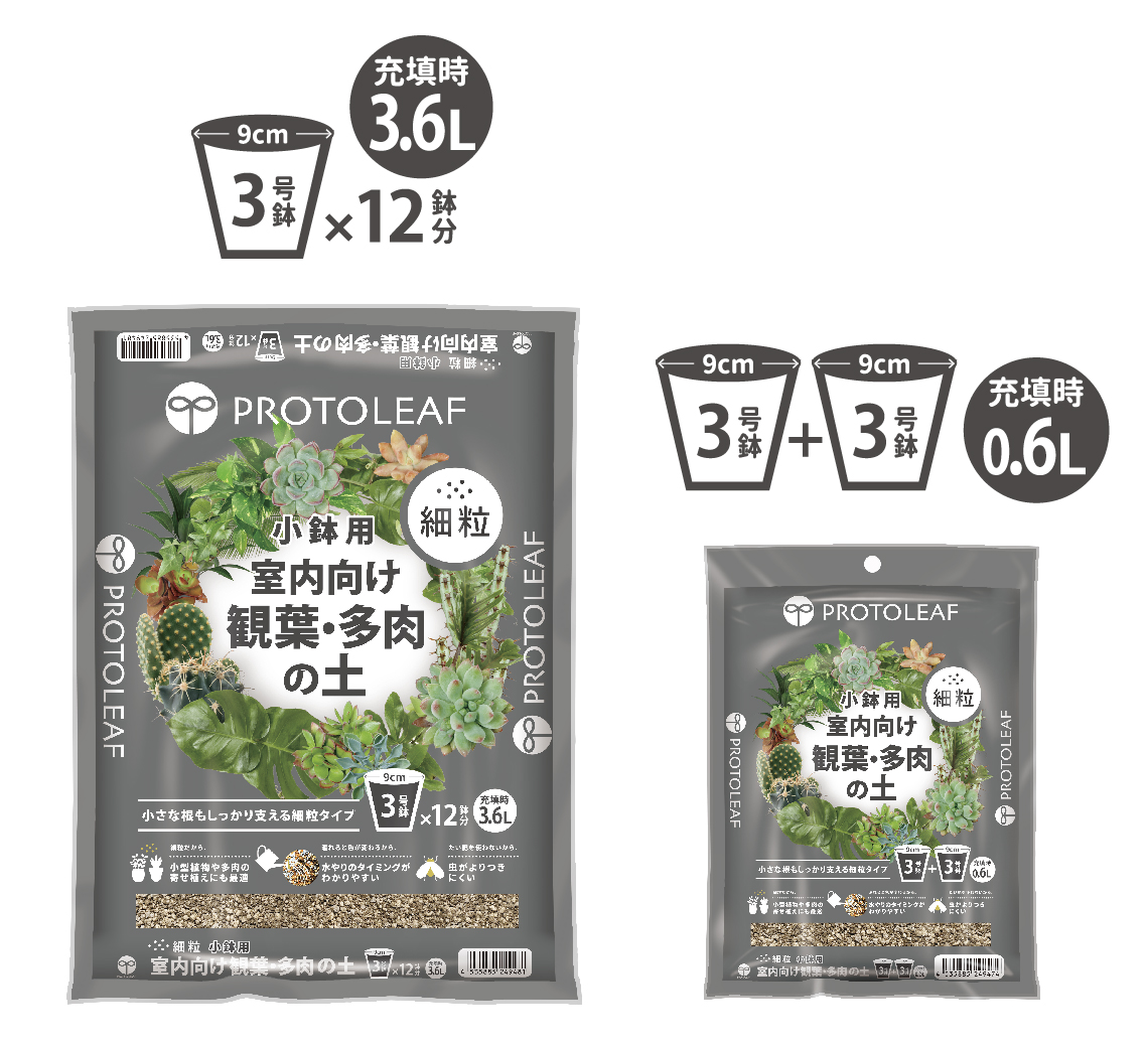商品写真2