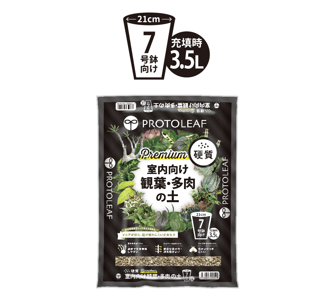 商品写真2